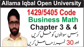 1429 Code Chapter 3 and 4 Guess Paper | AIOU Course Code 1429 Guess Paper | 1429 code business math