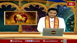 మేష రాశి వార ఫలాలు | 13th July - 19th July 2025 | Mesha Rashi Varaphalam | Aries Weekly Horoscope