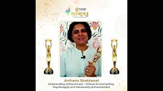 #SanchiSamman2022 is an initiative taken by the Sanchi Group to celebrate the achievements of women