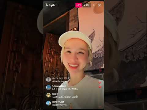 แฮนน่า 4EVE IG Live 11/02/25