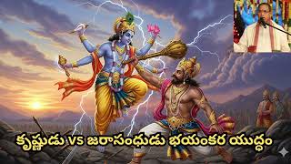 Krishna vs Jarasandha: A fierce battle