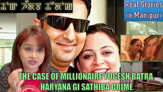 225- The case of Millionaire Yogesh Batra. Haryana gi Sathiba Crime