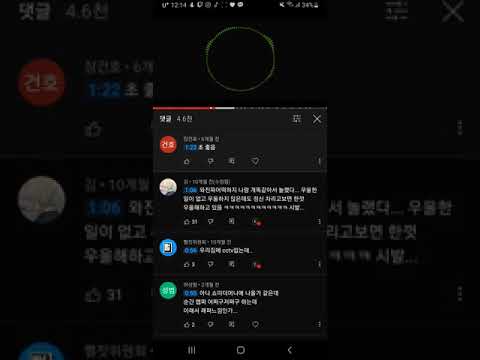 내 나이가 어때서....