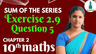 Exercise2.9 Question 5 Class10 Maths Chapter2 AP 10th Maths Chapter2 Exercise2.9 5th Sum Ex2.9 q5