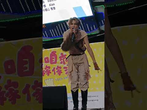 高雄同志大遊行 – 原子少年金星 鄭明德 solo表演
