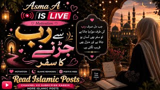 Allah se jurne ka safar| Islamic Posts | Mute video Only read Yourself
