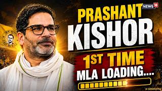 🔴 Bankipur Bypoll Result LIVE: Prashant Kishor Leads by 10,000+ Votes After 18 Rounds | Nitin Nabin