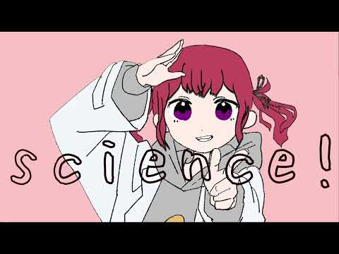 MIMI-Science -【夏色花梨cover】