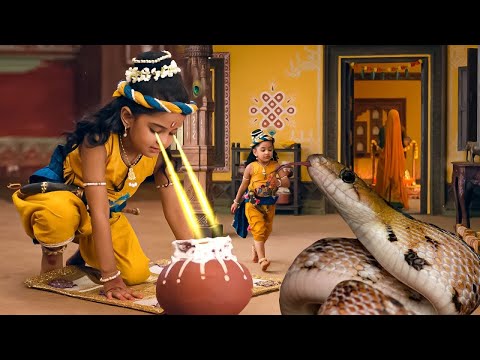 मंदिर के द्वार पर बैठा नाग कान्हा कैसे जायेगा घर के बाहर | Yasomati Maiyaa Ke Nandlala | Krishna