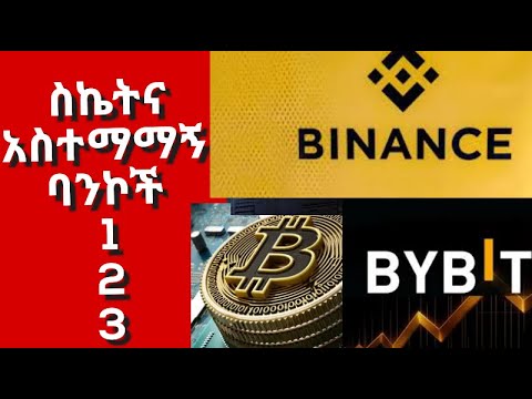 ታላላቆቹ የዲጅታል ታላላቅ ባንኮችThe Rise and Fall of Digital Banks