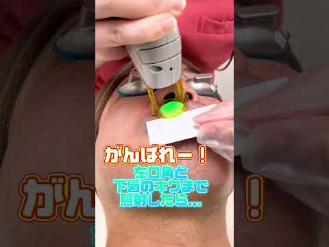 【毛が消えていく！】Dr.が脱毛受けてみた！美容男子は要チェック