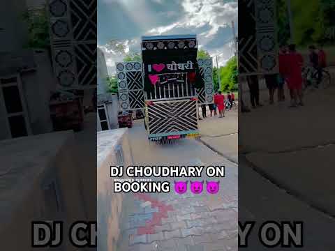 DJ CHOUDHARY SUDHIWAS ON BOOKING 😈😈😈😈 #dj #newsong