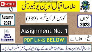 ⏩ AIOU Code 389 Solved Assignment No.1 Autumn 2023 || Subject: Quran-E-Hakeem || Level: FA/ I Com