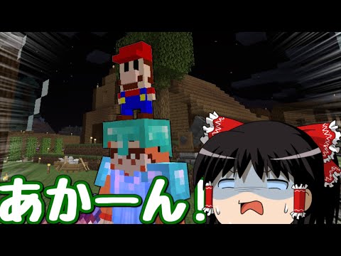 【マインクラフト】命のリレーで100日マルチ ２１話目【ゆっくり実況】