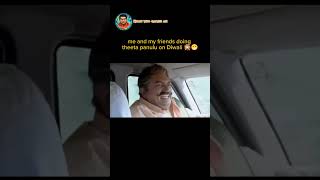 🤣🤣🤣🤣.  #viral #viralshorts #lol #shortfeed #diwali