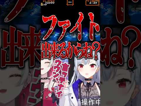 【衝撃の結末】シンクロ率100％！葉加瀬冬雪＆石神のぞみで超魔界村をプレイした結果…【にじさんじ/葉加瀬冬雪】