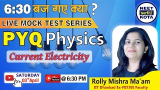 Live Mock Test-7 | Class 12th | Physics | Rolly Mishra Ma'am | Target NEET 2021 | NEET Sarthi