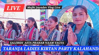 Taranja Ladies Kirtan Party | Salebidi Asta Prahar Naam Yagya | Majhi Jayadev Vlog Live
