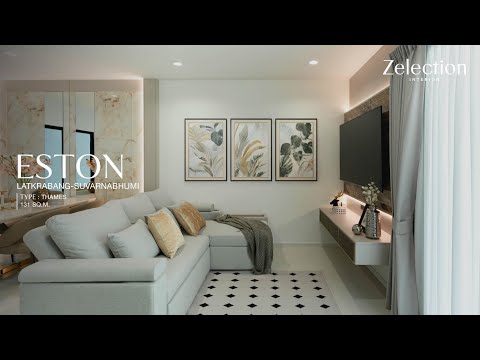 รีวิวผลงานออกแบบ และติดตั้ง ESTON LATKRABANG - SUVARNABHUMI l EP 71