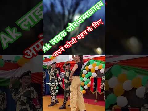 #army #dance #indianarmy #bhojpuri #ips #song #music