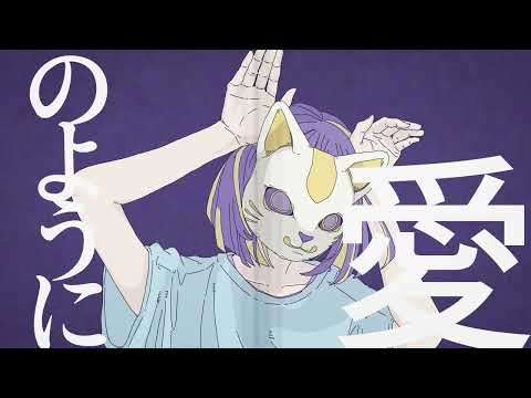 phony(フォニイ) ♪ Cover by Grin(그린) ♪