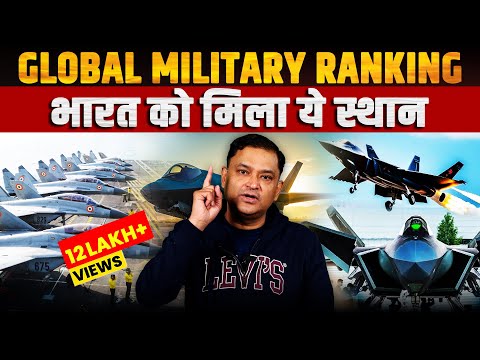 Global Military Ranking 2025 What is India's Ranking  The Chanakya Dialogues Major Gaurav Arya