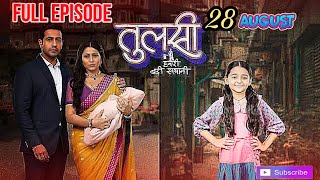 Tulsi Humari Badi Sayani | Full Episode 51 | 28 Aug 2024 |