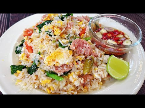 ข้าวผัดแหนม วิธีทำง่ายๆ อร่อยมาก