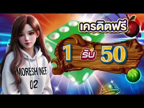 slot wallet ฝาก1 รับ50 วอเลทล่าสุด ไม่ต้องทำกิจกรรม โปรฝาก1บาทรับ50 ได้จริง