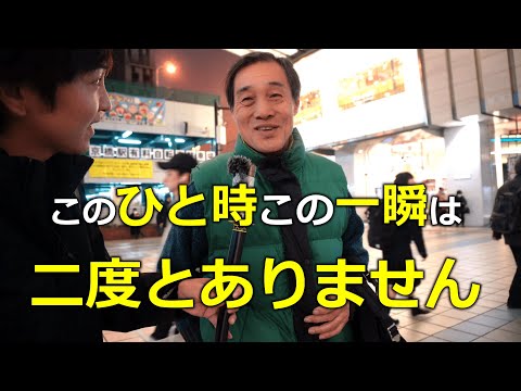 60~80歳代の方達から人生のアドバイス、失敗、後悔【大阪】Life advice failures, and regrets from people in their 60~80's [Osaka]