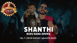 Budu Bana Ahuwa X Shanthi Remix | @lakiyaremix