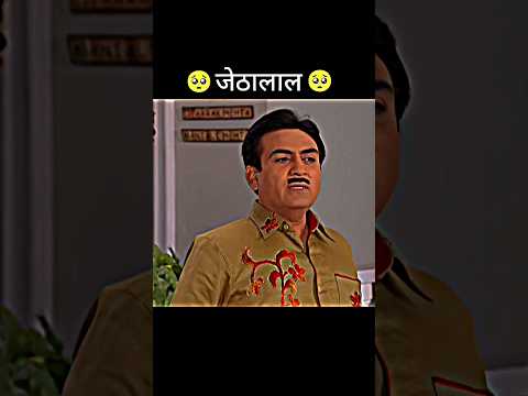 Jethalal Sad Moment | Heart tuching | Jethalal vs Bapuji | #facts #sadstatus #jethababita #shorts