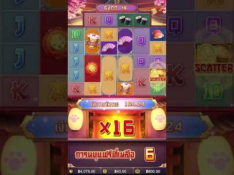 สล็อตpg เกมแมว ลัคกี้เนโกะ lucky neko slotpg