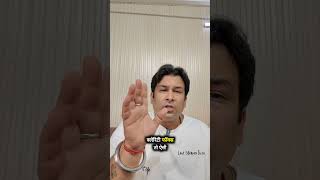 Sun Moon combination in horoscope #akshitkapoor #vastulogy