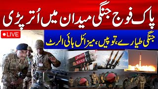 LIVE | India-Pakistan Conflict Heats Up | Pakistan Army Takes Battle Positions | War Mode Activated