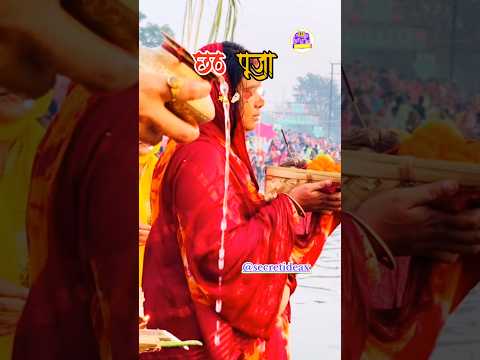 चैत छठ पूजा कब है 2025 में | Chait Chhath Puja Kab Hai 2025 | नहाय-खाय, खरना, संध्या-उषा अर्घ, पारण