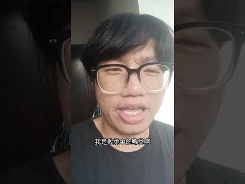 #搞笑