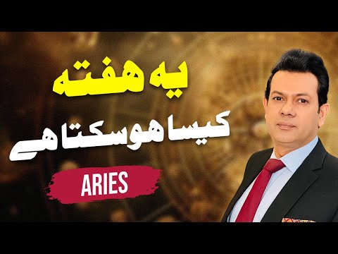 Aries Weekly Horoscope 16 March To 23 March