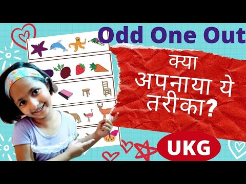 Odd One Out Worksheets for Kids,what does'nt belong for kids
