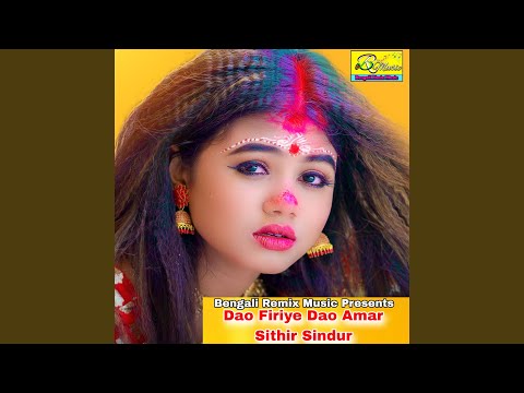 Dao Firiye Dao Amar Sithir Sindur