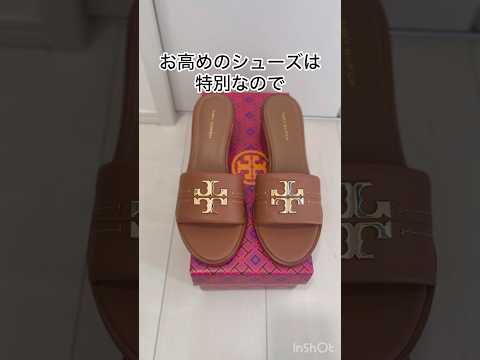 ブランドシューズ使用前の取扱説明書☆#ハイブランド #シューズ #ブランド #雑貨 #おしゃれ #サンダル #バッグ #お手入れ #ファッション