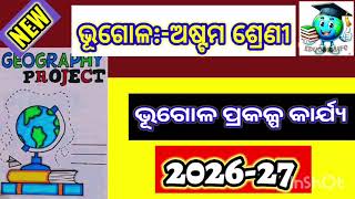 Class 8 Geography Project Work//class 8 geography Project work for annual examination @15mark 