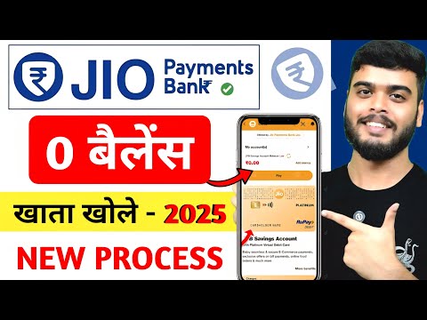 Jio payment bank account open kaise kare | Jio bank account opening | Zero balance savings account
