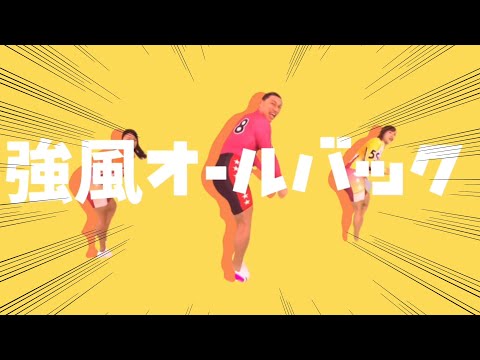 強風オールバック 【春日】