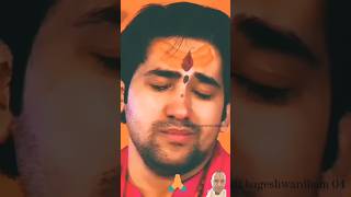 #Rone 😭lage Bageswar♥️dham Sarkar ji🙏 #divyadarbar #duet #bageswardhamdivyadarbar #love #viralvideo