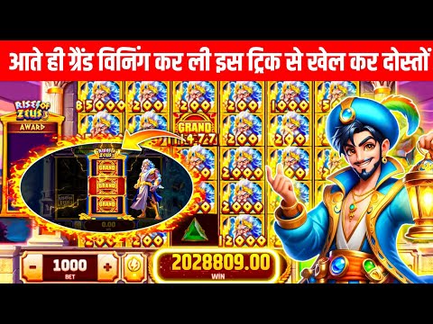 new slots earning game 2025 | best yono rummy explorer slots game tricks | new rummy app today