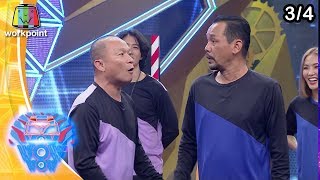 Ching Roi Ching Lan Wow Wow Wow | Vegetable War of the Universe | March 1, 2020 [3/4]