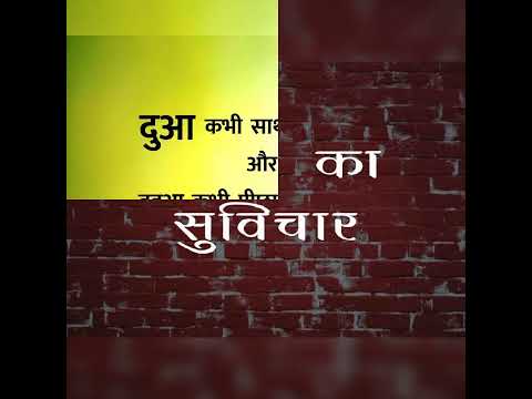 औरत - एक तपस्या | suvichar | hindi kahaniyaan | rj hindi kahani | hindistory