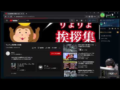 りょりょ挨拶集を見るk4senさん