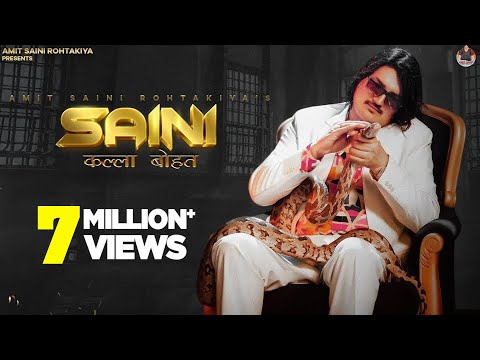 Amit Saini Rohtakiya : Saini Kalla Bohat ( Official Video ) New Haryanvi Songs Haryanavi 2022